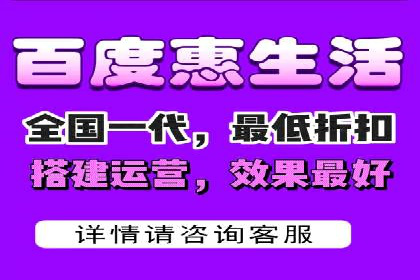 百度推广在旅游行业的应用案例